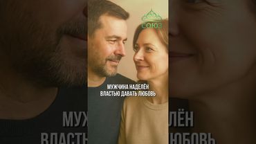 Совет дня: храните мир в семье