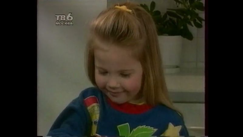 Фрагмент рекламного блока (ТВ-6, 07.04.1996) (1)