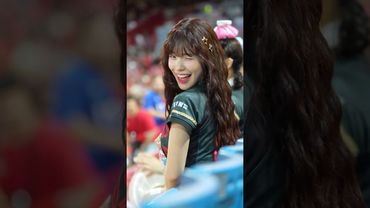 李多慧寶寶的新髮型真的很好看！捲髮造型大推啦 @lee_dahye #李多慧 #이다혜 #棒球 #啦啦隊 #cheerleader #baseball #台湾野球チア #台湾野球 #Shorts
