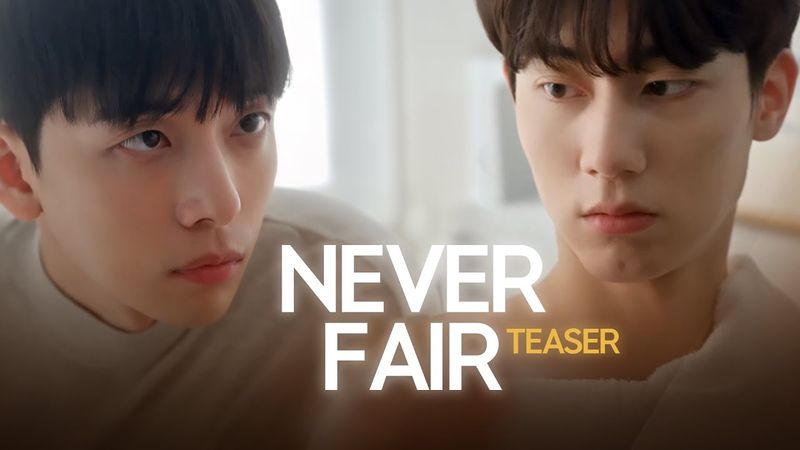 [SUB] 석필름 BL K-drama "불공정 연애 NEVER FAIR" Teaser