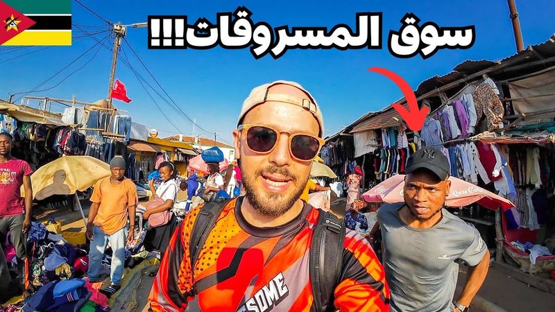 تجولت في أخطر أحياء الموزمبيق وتعرضت للنصب 🇲🇿 (بداية صعبة)