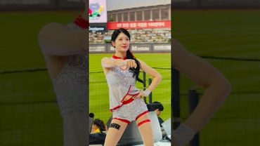 세희업 아웃송 #신세희 #신세희치어리더#ktwiz#kt위즈 #kt위즈치어리더