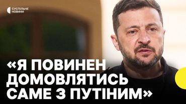 Можливі перемовини у Туреччині 15 травня | Зеленський про готовність до зустрічі
