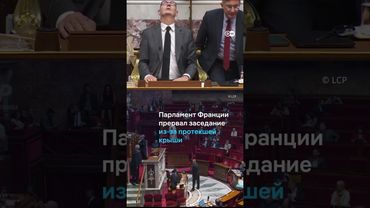 Сильнейшие дожди во Франции #shorts