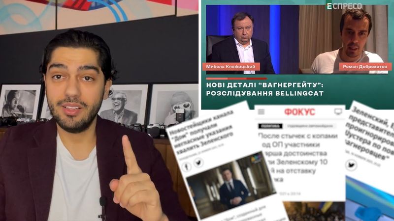 Как промывают мозги за ваши деньги!