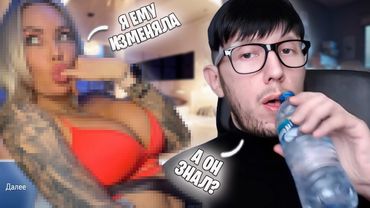 ИЗМЕНЯЛА МУЖУ 😱 С ЕГО БРАТОМ И ЕГО ДРУЗЬЯМИ | ЧАТ РУЛЕТКА