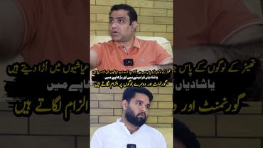 Jo 30000 Ap Nay Cigrette Ki Dabi Par Kharach Karna Hai Ussi Say Bachon Ko Khana Khila Dain #shorts