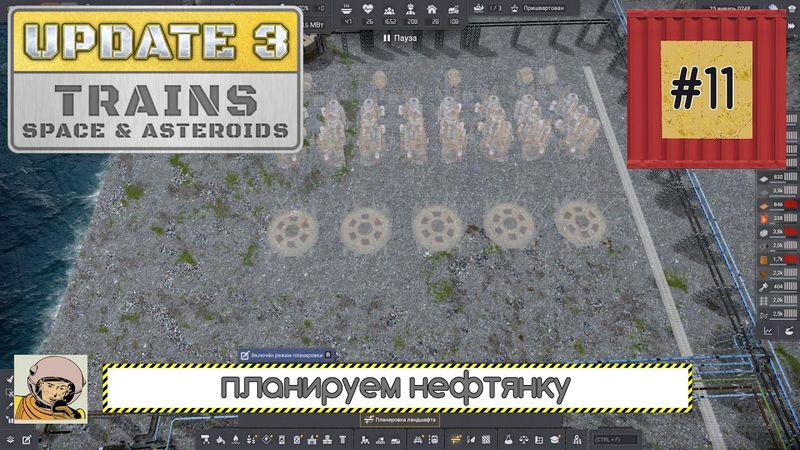 Captain of Industry. Обновление 3. Третья пятилетка #11