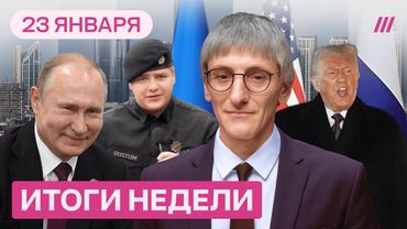 Спецоперация Путина в Абу-Даби. Адам Кадыров — не преемник. Российский бизнес при смерти