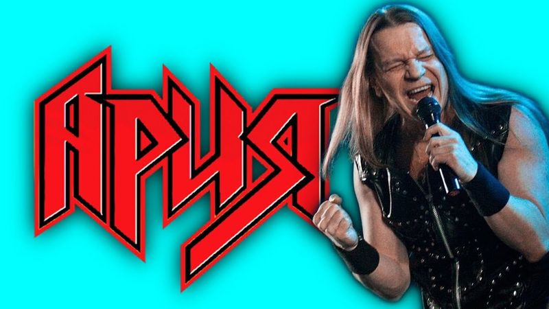 Обзор – Ария. "Переоценена?"