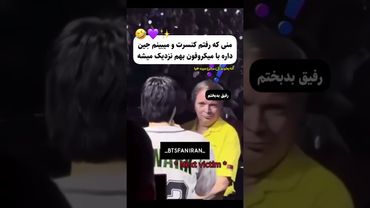 قایم شدن بهترین راهه🤣#shorts #bts #lisa_bts7#بی_تی_اس #تهیونگ #جونگ_کوک #جین #کنسرت #خنده