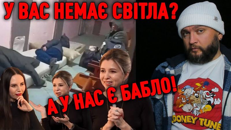 НЕТ ХЛЕБА? НЕТ СВЕТА? НЕТ ТЕПЛА?
