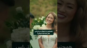 عروسی آرمی🌹😂#shorts #bts #بی_تی_اس #army #تهیونگ #جونگ_کوک #ارمی #عروسی #خنده #کیپاپ #بلک_پینک