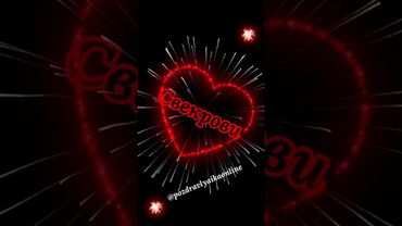 С днем свекрови