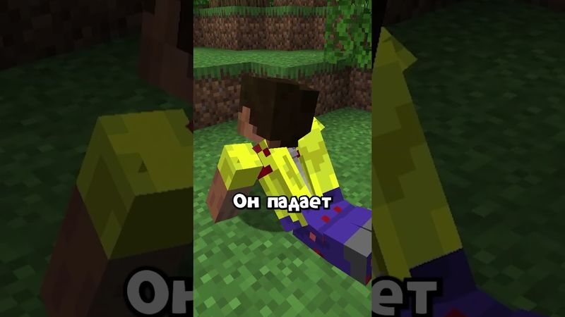 Это не человек #майнкрафт