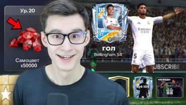 ТОП-5 САМЫХ ВАЖНЫХ ЛАЙФХАКОВ ОБНОВЛЕНИЯ FC MOBILE, КОТОРЫЕ ТЫ ДОЛЖЕН ЗНАТЬ СЕГОДНЯ