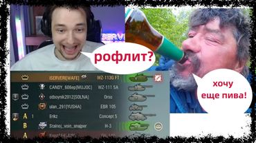 СЕРВЕР ПОПАЛ В БОЙ С АЛКАШЕМ В НАТИСКЕ