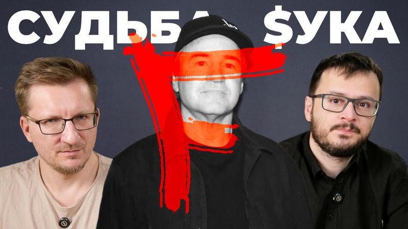 Винс Зампелла. Величайший разработчик