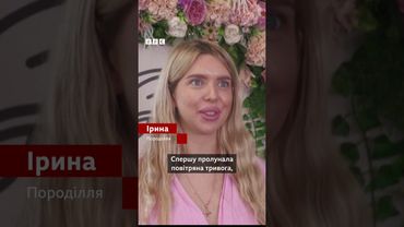 Так виглядає пологовий будинок в Одесі після російського обстрілу  #shorts #новини #одеса #обстріл