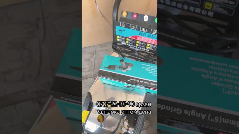 Арзан Балгарка