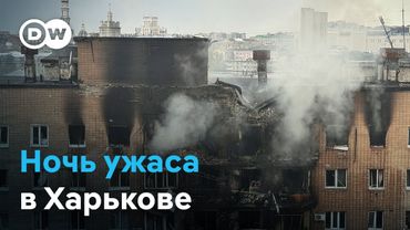 Самая мощная атака РФ на Харьков с 2022 года: трое погибших, более 20 раненых