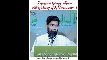 தொழுகை முடிந்து தனியாக சுஜூத் செய்து துஆ கேட்கலாமா ?