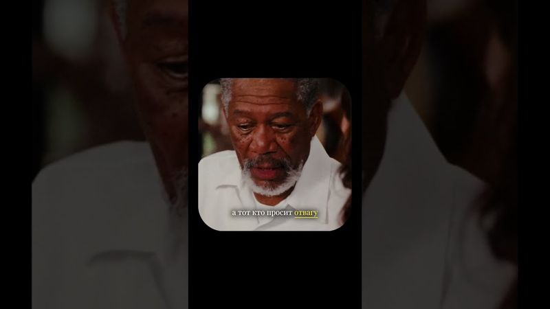 — когда Бога молят о терпении...