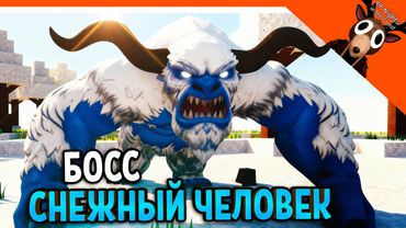 🧊 НОВЫЙ БОСС СНЕЖНЫЙ ЧЕЛОВЕК В 99 НОЧЕЙ В ЛЕСУ??! НЕТ 99 НОЧЕЙ В АРКТИКЕ! 🧊  99 NIGHTS IN THE FOREST