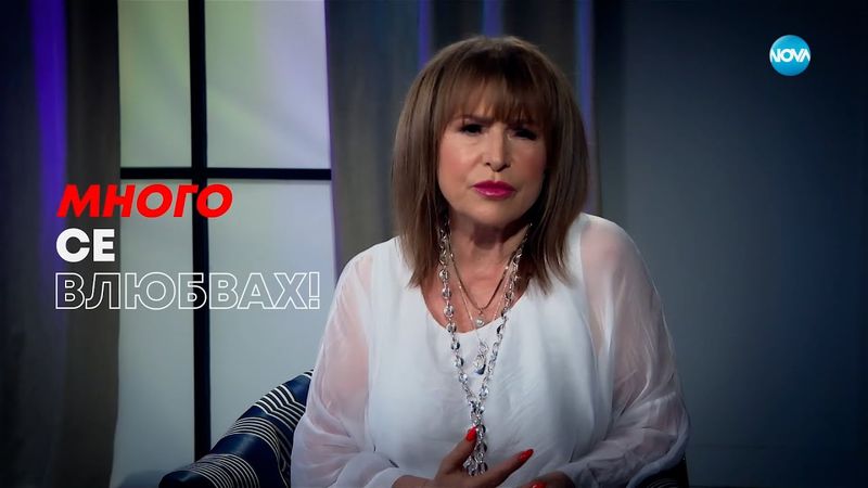 Мими Иванова: Много се влюбвах! - Събуди се... (06.07.2025)