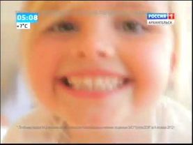 Погода (Россия 1-Архангельск, 6.09.2013)