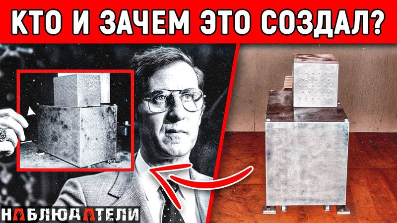 ФБР никогда с таким не сталкивалось. Кто и зачем создал этот предмет?