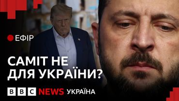 Кризовий саміт НАТО на тлі нової війни | Ефір ВВС