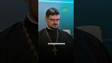 ЗНАЕТЕ СИМВОЛ ВЕРЫ? А ГДЕ ОН В ВАШЕЙ ЖИЗНИ? Иеромонах Стефан (Игумнов)