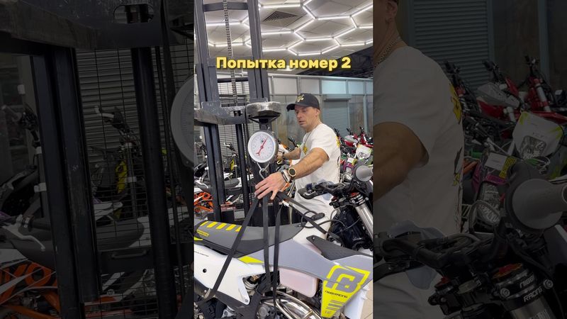 Самый дорогой китайский эндуро 2т 300 с ПТС. Обзор NIBBI TE N300-SR