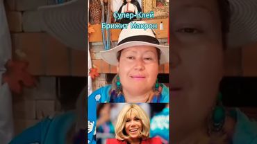 КРАСОТА💃#красота #женщина #обзор #рекомендации #жизнь #юмор #история #смех #шортс