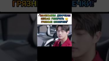 ✨️Дорама "Влюбиться в  твою улыбку"✨️#dorama#дорамы