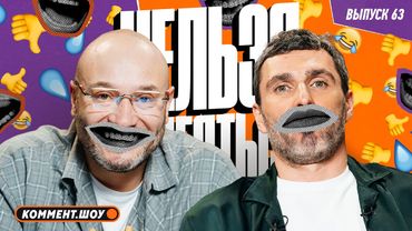 Нельзя смеяться | Смех с водой, истории, челлендж | Баженов, Генич