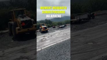 У берегов Аляски произошла серия землетрясений