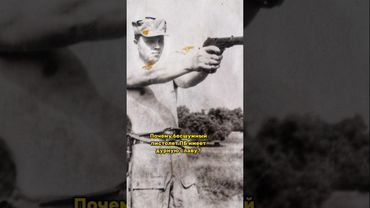 Почему пистолет ПБ имеет дурную славу? #shorts