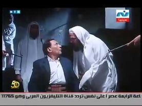 حكومة كافرة فاسقة وداعرة