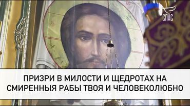 Молитва, которая читалась в храмах во время Великой Отечественной войны! #молитваСВЯТОМУ #короткая