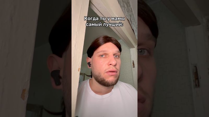 Вне конкуренции