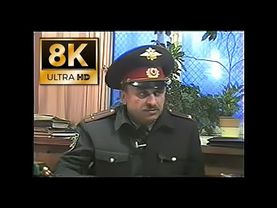 Здесь наши полномочия все (8К 60FPS)