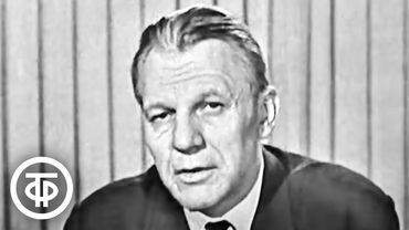 О подвиге ледокола "Александр Сибиряков", погибшего в 1942 году, рассказывает Сергей Смирнов (1967)