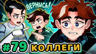 Lp. Точка Невозврата #79 ПЕРВАЯ ВСТРЕЧА [Спустя Сезон] • Майнкрафт