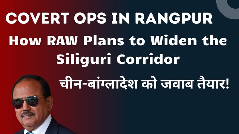 Covert Operations in Rangpur | How To Widen Siliguri Corridor |  China Pakistan Bangladesh Nexus