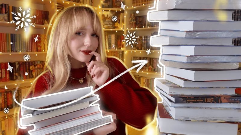 КНИЖНЫЕ ПЛАНЫ НА ЗИМУ ❄️ что почитать зимой или зимние книги