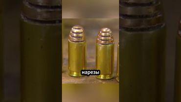 Могут ли пули реально менять траекторию? 🤯🔫 #факты