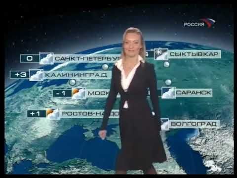 Прогноз погоды (Россия, 12.12.2008)