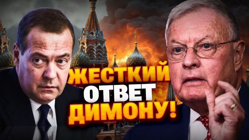 Жесткий ответ Келлога Медведеву! Угроза третьей мировой!